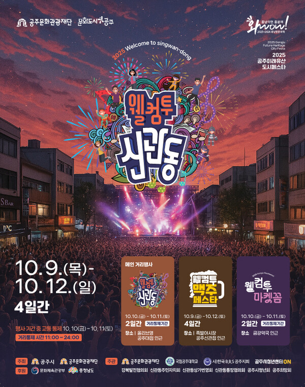 ⓒAP신문(AP뉴스)