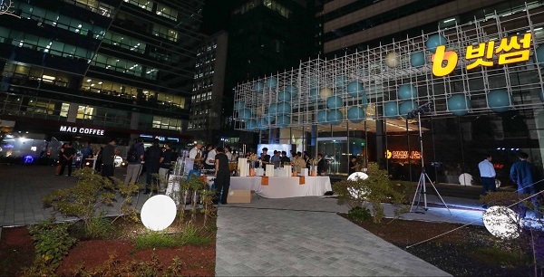 사진제공 = 빗썸