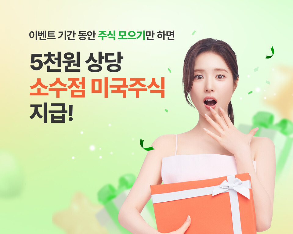 ©AP신문(AP뉴스)/이미지 제공 = 메리츠증권