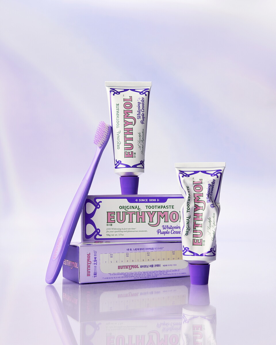 ©AP신문(AP뉴스)/이미지 제공 = LG생활건강 ▲유시몰 ‘화이트닝 퍼플 코렉터' 제품