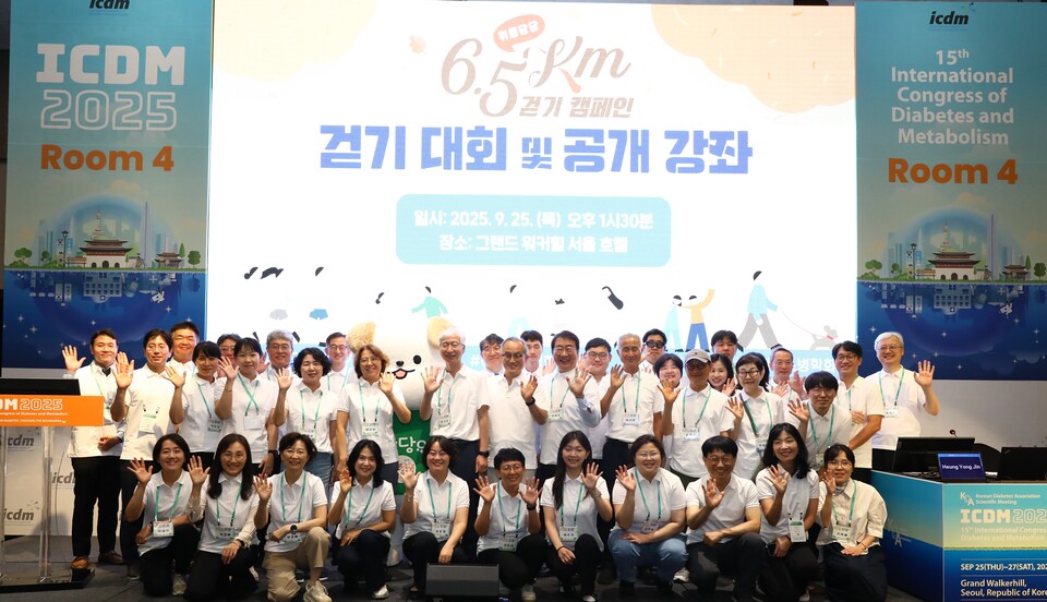 ©AP신문(AP뉴스)/이미지 제공 = 동아쏘시오홀딩스 ▲지난 25일 그랜드워커힐 서울 호텔에서 열린 '위풍당당 6.5km 걷기 캠페인' 기념행사에서 당뇨병 환자, 재단 후원자, 대한당뇨병학회 임원진 및 관계자, 동아에스티 임직원이 기념 사진을 촬영하고 있다.