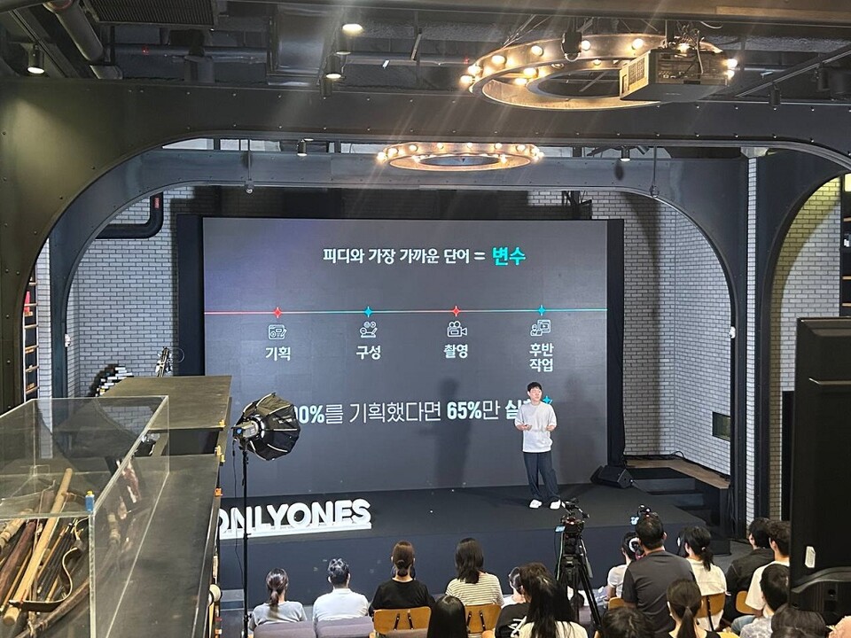 ©AP신문(AP뉴스)/이미지 제공 = CJ그룹 ▲'CJ 직무 토크쇼'의 CJ ENM 이우형 님 ‘어느 리얼리티 PD의 직업 이야기’ 강연 모습