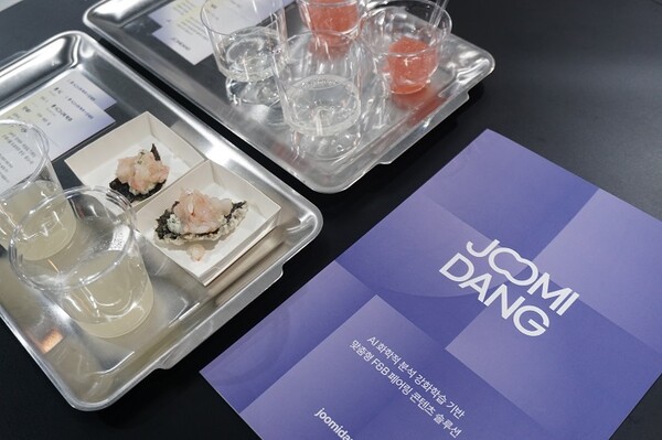 ⓒAP신문(AP뉴스)