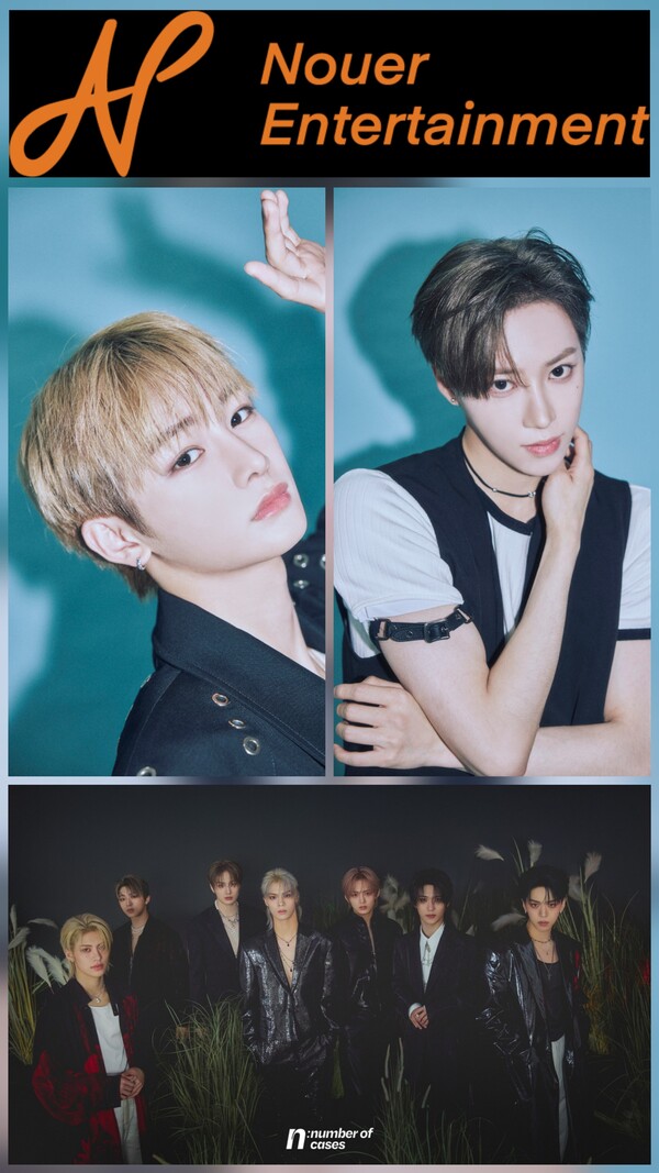 사진=누아 엔터테인먼트