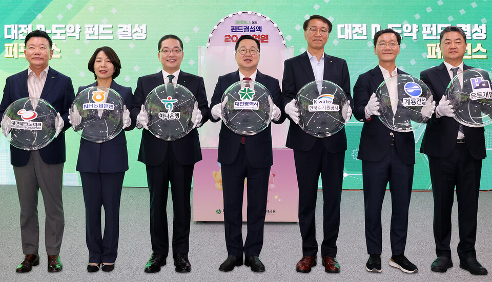 ©AP신문(AP뉴스)/이미지 제공 = 하나은행 ▲29일 ‘대전 D-도약펀드’ 결성식에 참석한 이호성 하나은행 은행장(왼쪽에서 세 번째)과 이장우 대전시장(왼쪽에서 네 번째), 출자기관 관계자들이 기념촬영을 하고 있다.