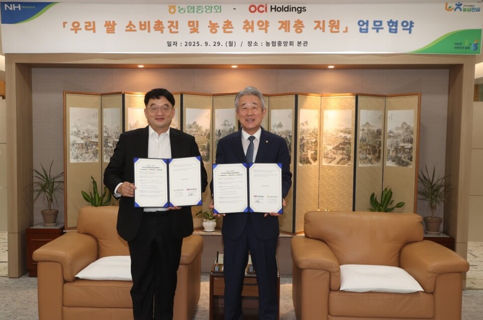 ©AP신문(AP뉴스)/이미지 제공 = 농협중앙회 ▲강호동 농협중앙회장(오른쪽)과 이우현 OCI홀딩스회장이 29일 농협중앙회 본관에서 열린 업무협약식에 참석해 기념촬영을 하고 있다.