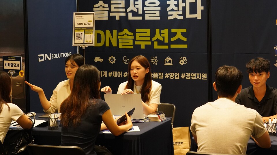 ©AP신문(AP뉴스)/이미지 제공 = DN솔루션즈 ▲지난 9월 3일 연세대학교에서 열린 채용박람회에서 DN솔루션즈 현직자들이 학생들과 상담하고 있다.