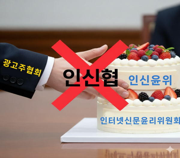 AP신문 미디어동향 9월 4주 ⓒAP신문(AP뉴스)/ AI생성 이미지