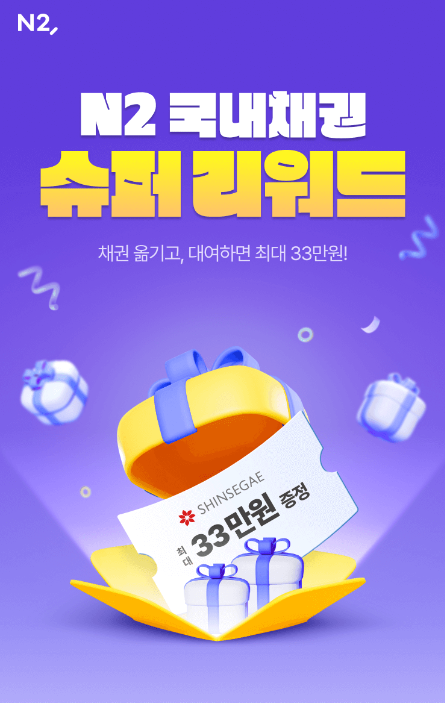 ©AP신문(AP뉴스)/이미지 제공 = NH투자증권