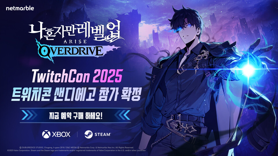 ©AP신문(AP뉴스)/이미지 제공 = 넷마블