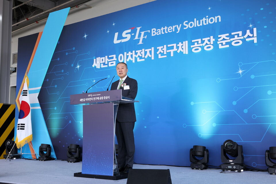 ©AP신문(AP뉴스)/이미지 제공 = LS그룹 ▲구자은 LS그룹 회장이 9월 30일 새만금에 위치한 LS-엘앤에프 배터리솔루션 공장 준공식에서 환영사를 하고 있다.