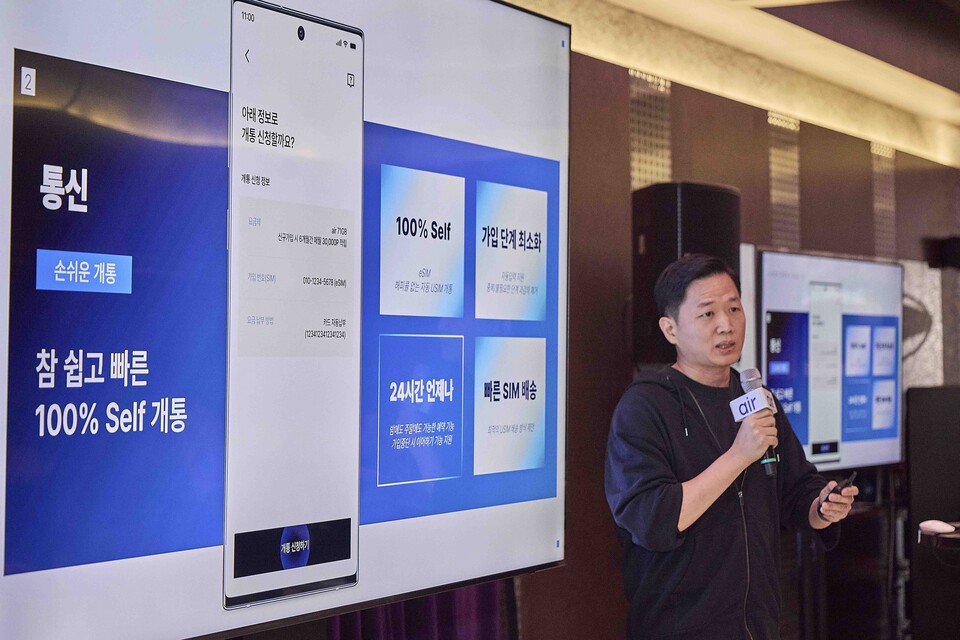©AP신문(AP뉴스)/이미지 제공 = SK텔레콤 ▲서울 성수동 T팩토리에서 이윤행 SK텔레콤 air기획팀장이 자급제 전용 디지털 통신 서비스 ‘에어(air)’를 소개하고 있다.
