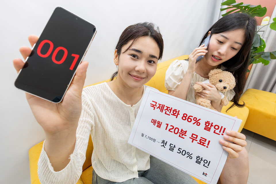 ⓒAP신문(AP뉴스)/ 이미지 제공 = KT