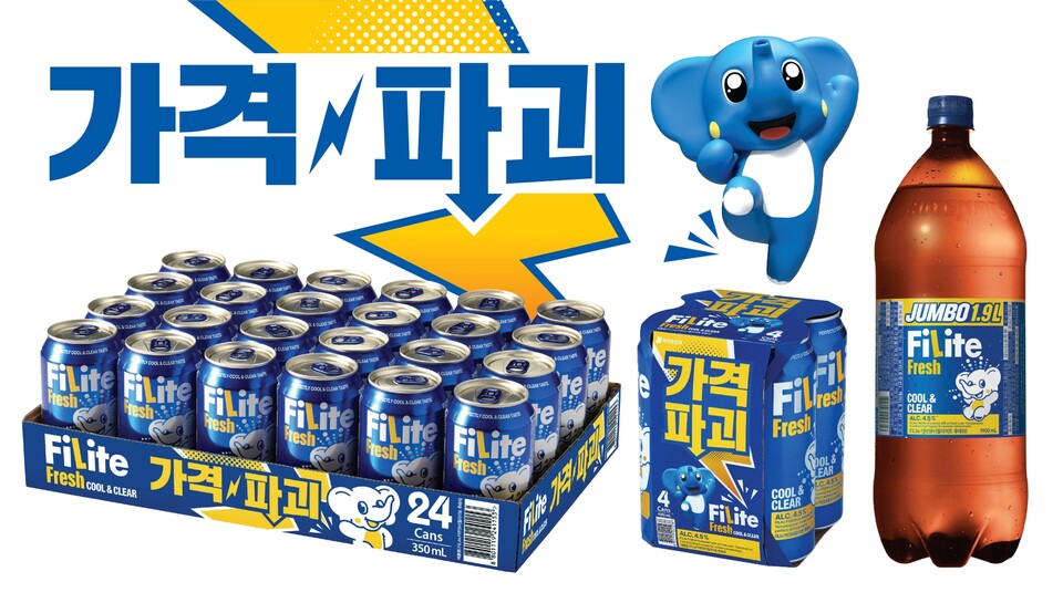 ©AP신문(AP뉴스)/ 이미지 제공 = 하이트진로 ▲ 필라이트 후레쉬 신규 용량 3종