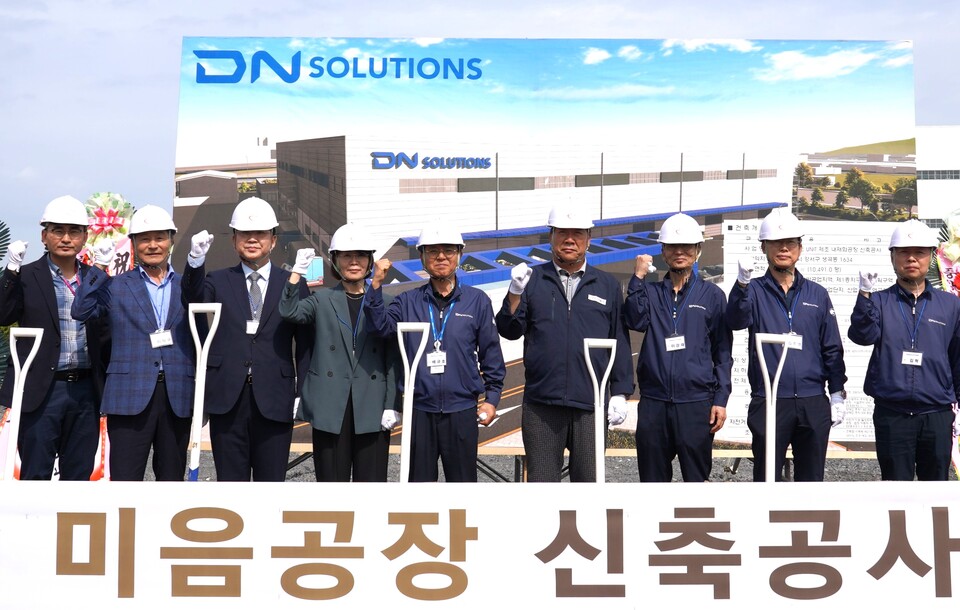 ©AP신문(AP뉴스)/이미지 제공 = DN솔루션즈 ▲DN솔루션즈 임직원과 부산시 관계자, 공사업체 관계자 등이 지난 9월 30일 부산 강서구 생곡동 신공장 부지에서 열린 착공식에 참석해 공사 기간 중 무사고와 안전을 다짐하고 있다.