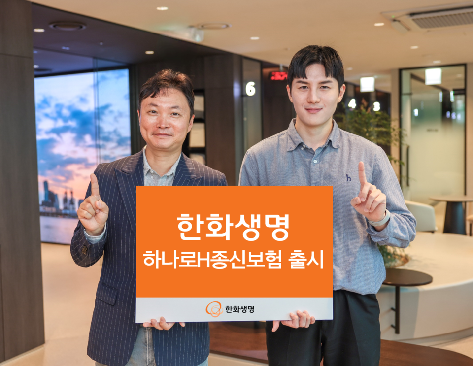 ©AP신문(AP뉴스)/이미지 제공 = 한화생명