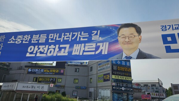 ⓒAP신문(AP뉴스)/ 이미지 제공 = 시민 제보