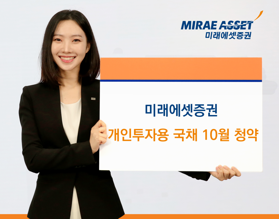 ⓒAP신문(AP뉴스)/ 이미지 제공 = 미래에셋증권