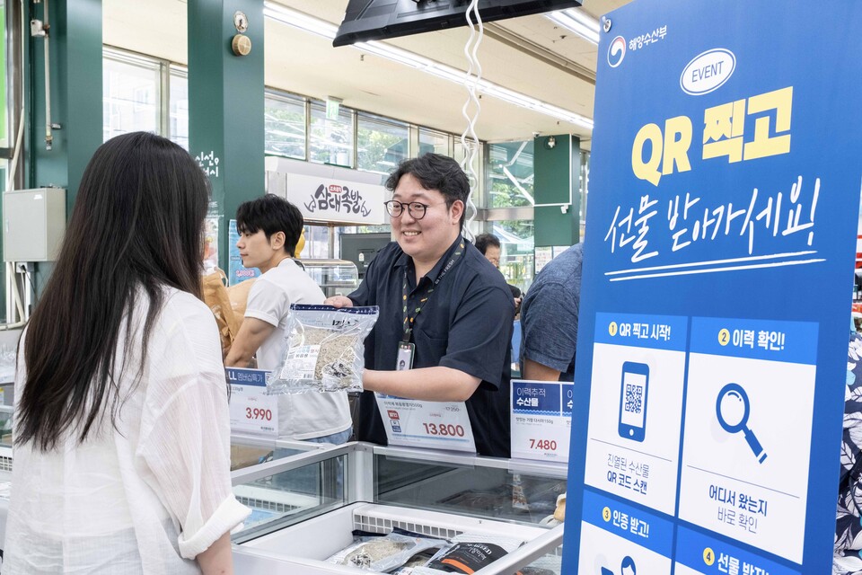 ©AP신문(AP뉴스)/이미지 제공 = GS리테일 ▲GS더프레시 매장에서 정명근 MD가 고객에게 수산물 이력제 상품을 소개하고 있다.