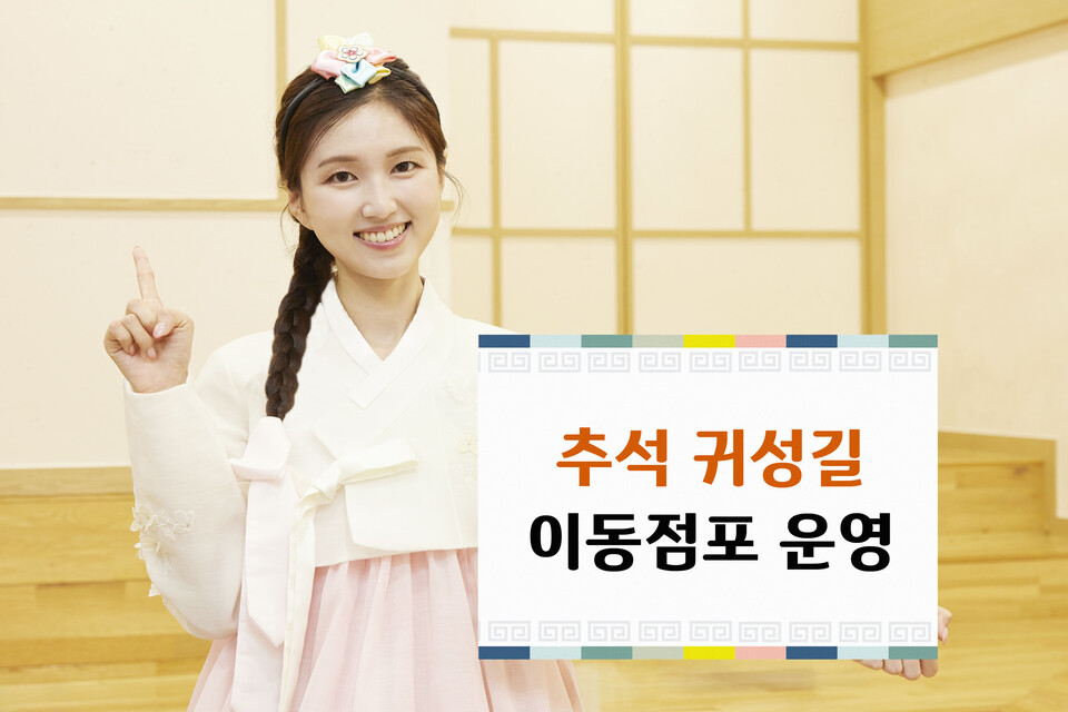 ©AP신문(AP뉴스)/이미지 제공 = IBK기업은행