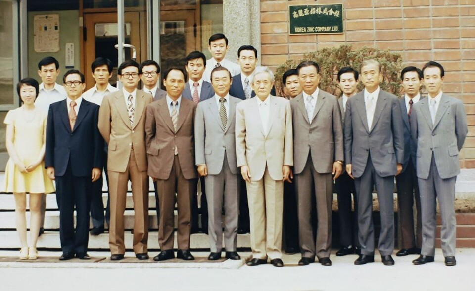 ©AP신문(AP뉴스)/이미지 제공 = 고려아연 ▲1974년 8월 1일 고려아연 창립 기념식. (앞줄 오른쪽에서 네 번째 최기호 창업자, 왼쪽에서 세 번째 최창걸 명예회장)