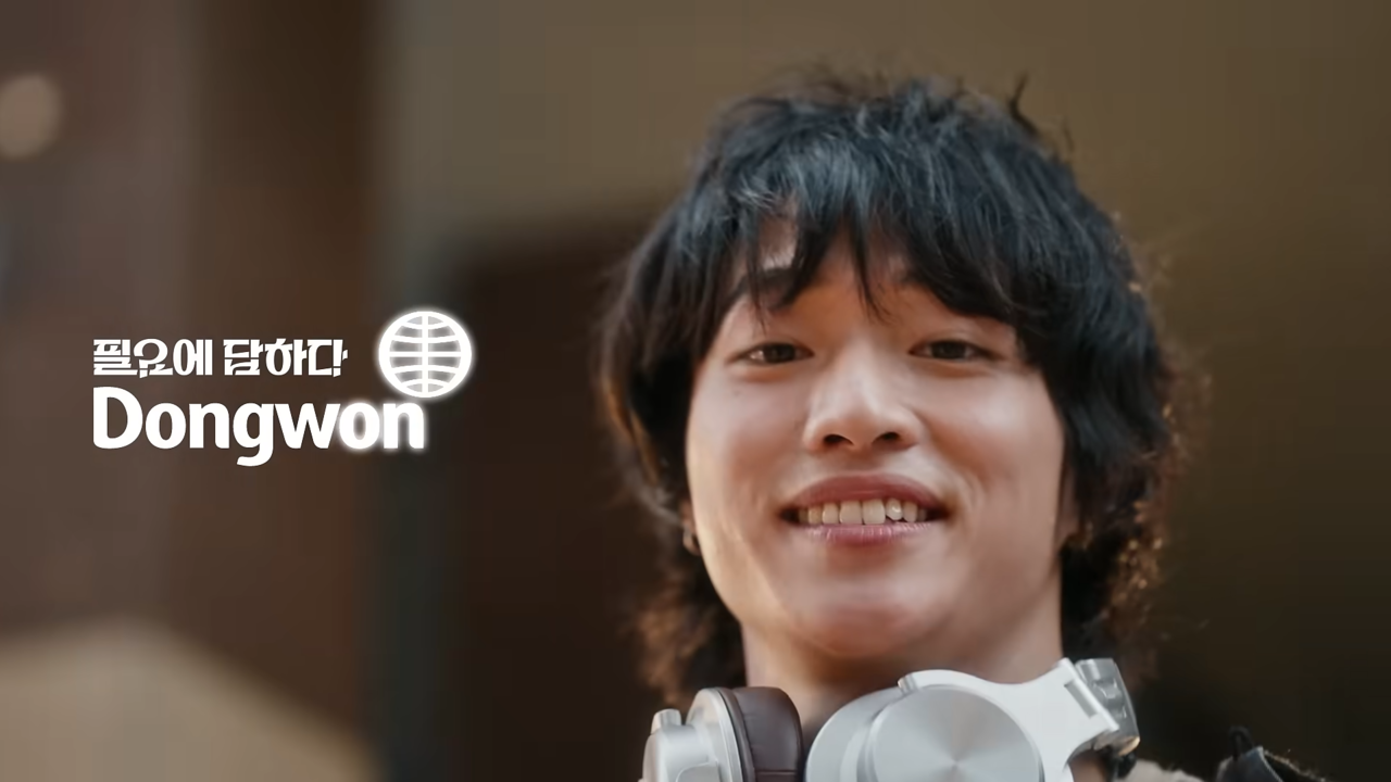 [AP신문 광고평론 No.1355]  동원그룹이 브랜드 캠페인 '필요 시리즈'를 공개했다 . 사진 동원TV 유튜브 캡처ⓒAP신문(AP뉴스)