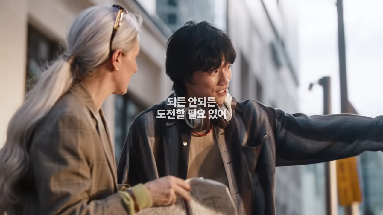 [AP신문 광고평론 No.1355]  ​​​​​​​여행 온 관광객에게 길을 알려주는 주인공. 사진 동원TV 유튜브 캡처ⓒAP신문(AP뉴스)