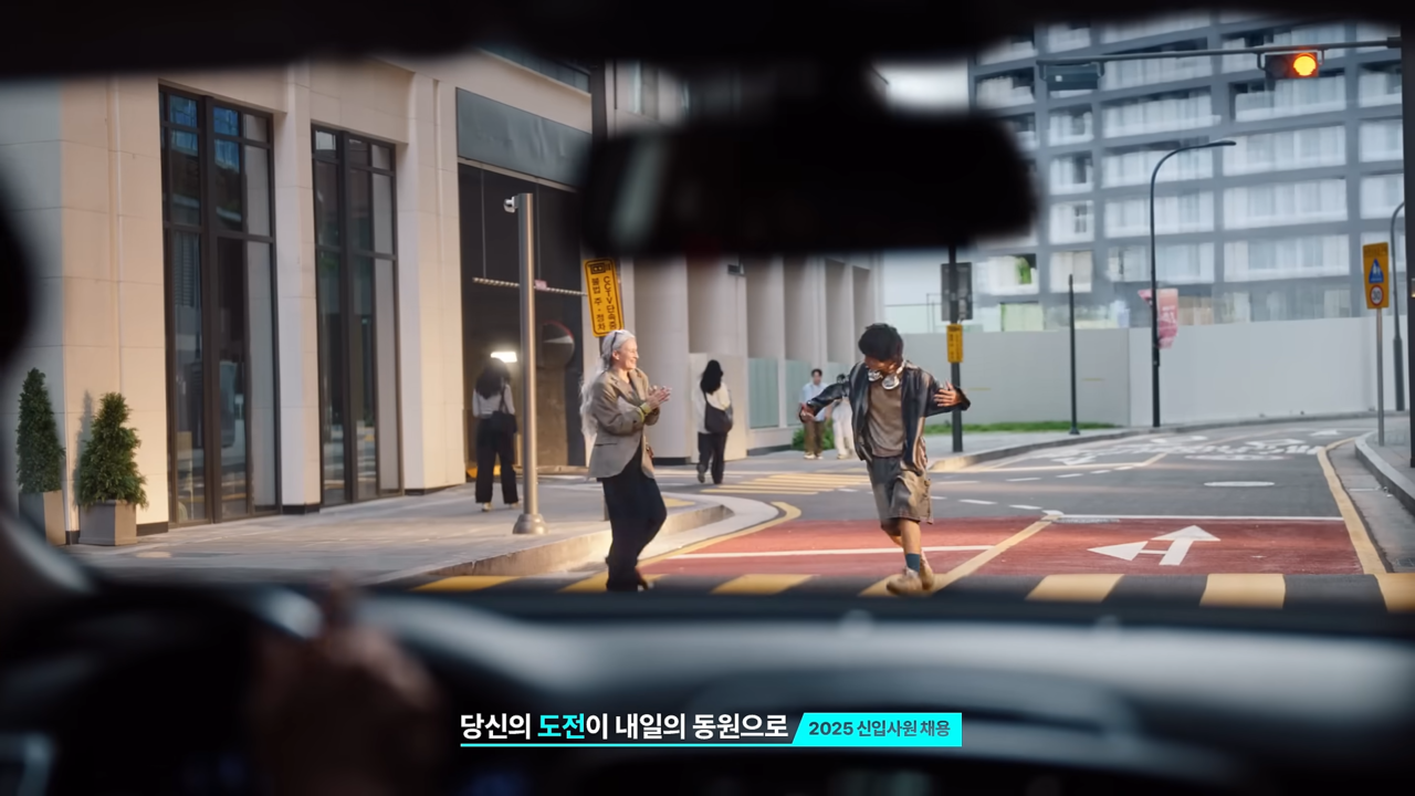 [AP신문 광고평론 No.1355]  ​​​​​​​광고 하단에 신입사원 채용 문구가 등장한다. 사진 동원TV 유튜브 캡처ⓒAP신문(AP뉴스)