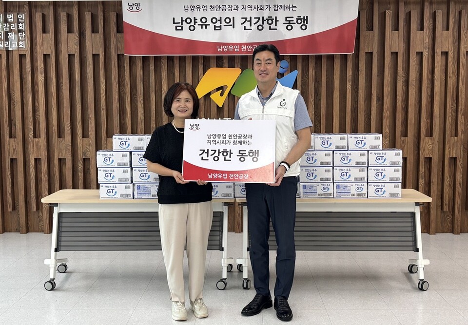 ©AP신문(AP뉴스)/이미지 제공 = 남양유업 ▲남양유업은 한부모 가정 및 독거노인 등 지역사회 소외계층에 우유와 발효유를 후원했다.