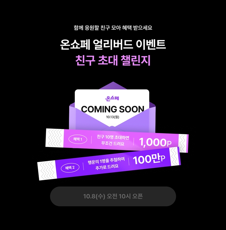 ©AP신문(AP뉴스)/이미지 제공 = 롯데쇼핑