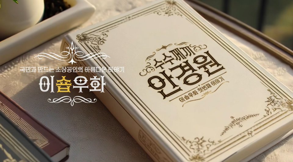 ©AP신문(AP뉴스)/이미지 제공 = KB국민카드