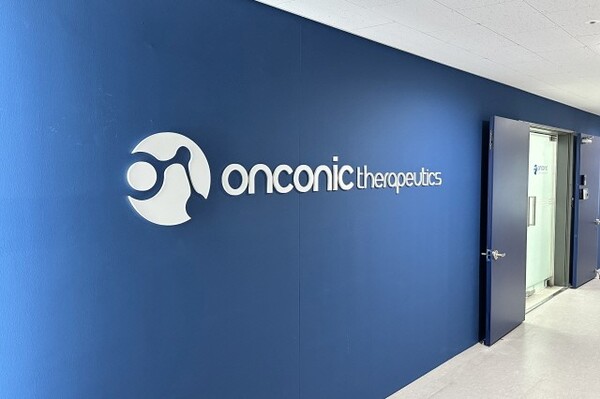 ©AP신문(AP뉴스)/ 이미지 제공 = 제일파마홀딩스 ▲온코닉테라퓨틱스 부설연구소 전경