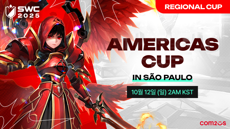 ⓒAP신문(AP뉴스)/ 이미지 제공 = 컴투스