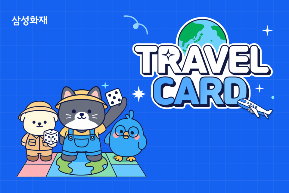 ©AP신문(AP뉴스)/이미지 제공 = 삼성화재