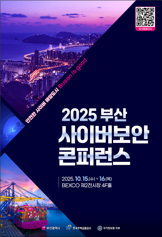 ©AP신문(AP뉴스)/이미지 제공 = 한국주택금융공사