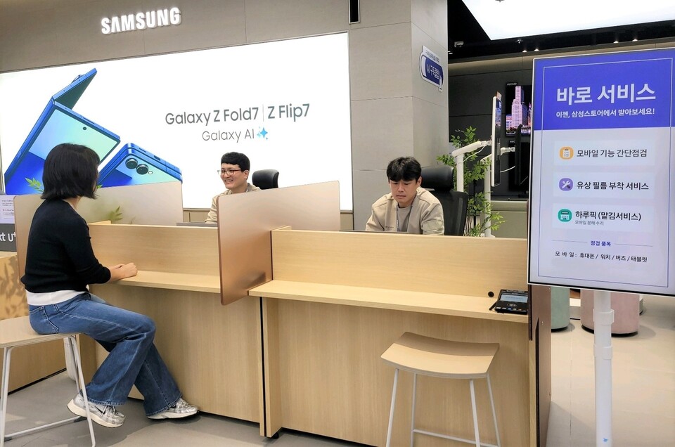 ©AP신문(AP뉴스)/이미지 제공 = 삼성전자서비스 ▲더현대 서울에서 삼성전자서비스 엔지니어가 '바로 서비스'를 제공하는 모습.