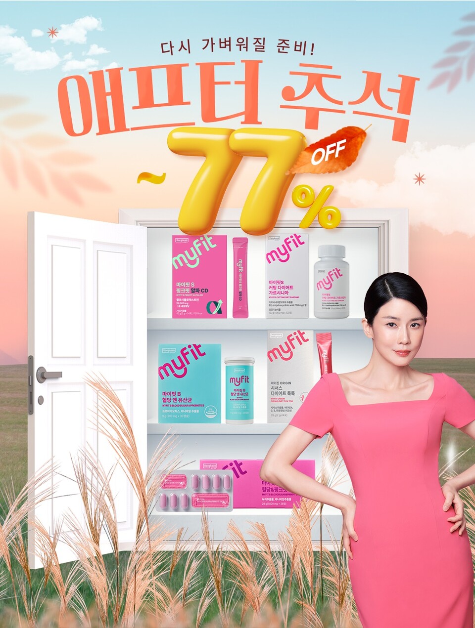 ©AP신문(AP뉴스)/이미지 제공 = 동국제약