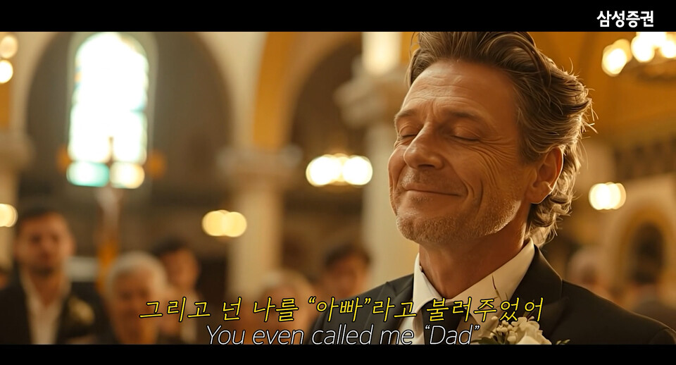 ©AP신문(AP뉴스)/이미지 제공 = 삼성증권