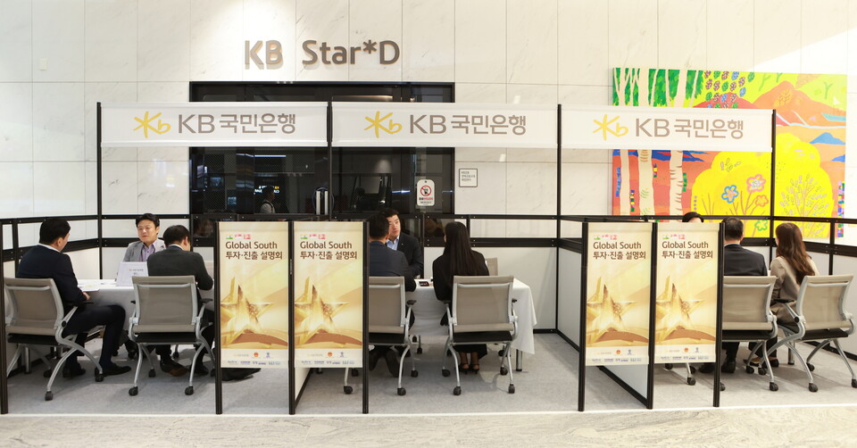 ©AP신문(AP뉴스)/이미지 제공 = KB국민은행 ▲지난 14일 서울시 영등포구에 위치한 KB국민은행 신관에서 개최된 ‘Global South 투자·진출 설명회’에서 분야별 전문가와 KB국민은행 직원들이 글로벌 진출을 준비하는 기업 임직원들에게 컨설팅을 제공하고 있다.