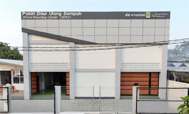 ©AP신문(AP뉴스)/이미지 제공 = 현대자동차 ▲현대차는 현지 시간으로 지난 16일 인도네시아 브카시에서 ‘지역주민 주도형 플라스틱 자원순환시설 개소식’을 진행했다. 플라스틱 자원순환시설 전경.