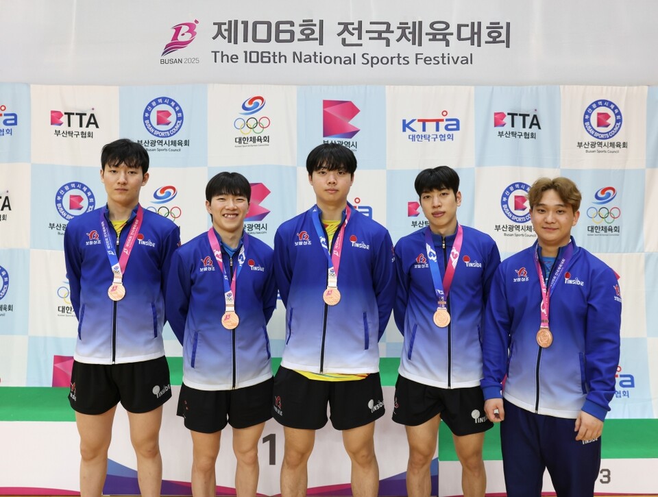 ©AP신문(AP뉴스)/이미지 제공 = 보람그룹 ▲보람할렐루야탁구단이 부산 기장체육관에서 진행된 제106회 전국체전 탁구 남자 일반부 단체전에서 동메달을 수상했다.