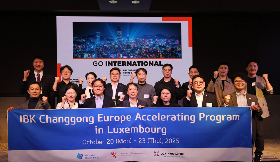 ©AP신문(AP뉴스)/이미지 제공 = IBK기업은행 ▲지난 21일 룩셈부르크 상공회의소에서 참여기업 관계자들이 IR 피칭 후 기념촬영을 하고 있다.