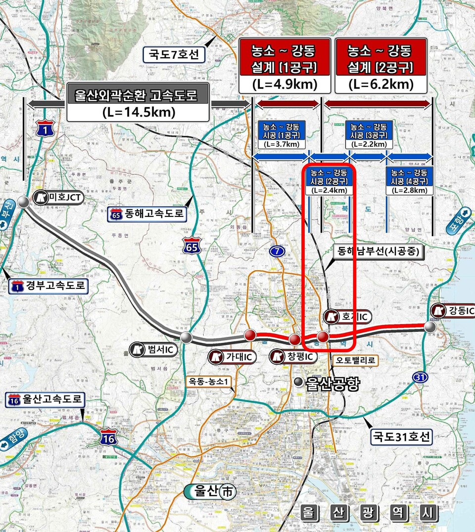 ©AP신문(AP뉴스)/이미지 제공 = 두산건설 ▲‘농소-강동 도로개설공사’ 노선도.