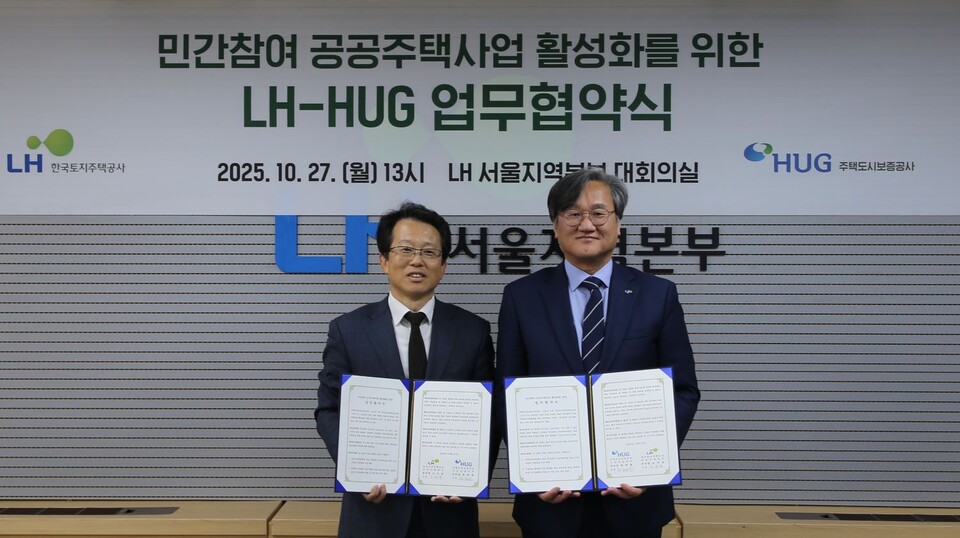 ©AP신문(AP뉴스)/이미지 제공 = LH ▲오주헌 LH 공공주택본부장(오른쪽)과 최종원 HUG 기금사업본부장(왼쪽)이 27일 LH 서울지역본부에서 공공주택 사업 참여 민간건설사 지원 확대를 통한 주택공급 확대 추진을 목적으로 업무협약을 체결하고 기념사진을 촬영하고 있다.