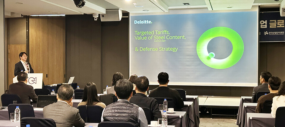 ©AP신문(AP뉴스)/이미지 제공 = KB국민은행 ▲지난 28일 인천 연수구 오라카이 송도파크호텔에서 열린 ‘산업단지 수출기업 글로벌 통상 대응 세미나’에서 관계자가 발표를 진행하고 있다.