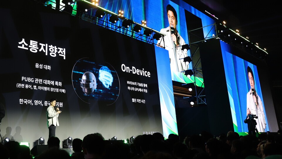 ©AP신문(AP뉴스)/이미지 제공 = 크래프톤 ▲이강욱 크래프톤 AI 본부장이 30일 서울 코엑스 K-POP 광장에서 열린 엔비디아 주최한 ‘지포스 게이머 페스티벌'에 참석해 ‘PUBG 앨라이’에 대해 소개하고 있다.
