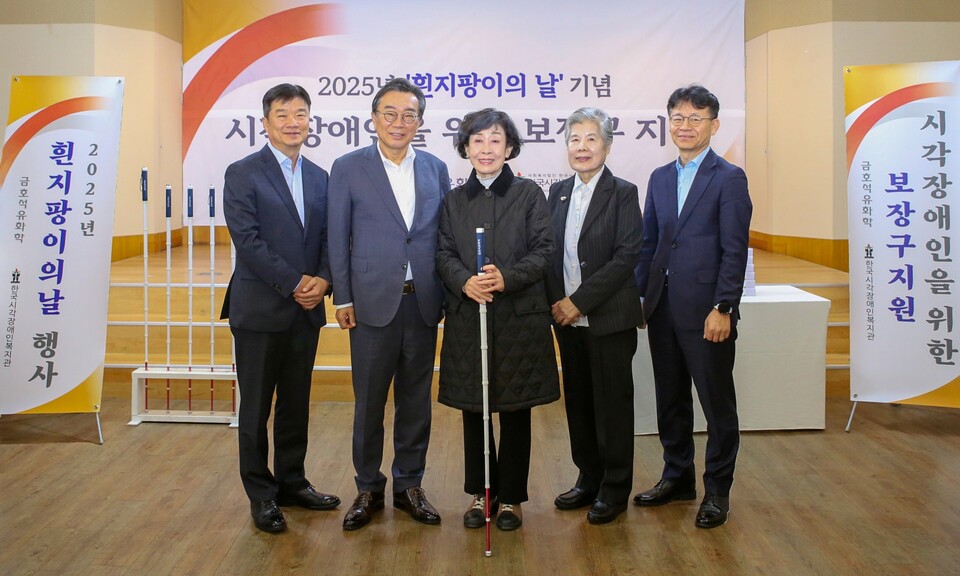 ©AP신문(AP뉴스)/이미지 제공 = 금호석유화학 ▲(왼쪽부터) 고영도 금호석유화학 전무, 백종훈 금호석유화학 대표이사, 한순애 시각장애인 대표자, 백은희 한국시각장애인복지관 이사장, 김재유 금호석유화학 상무가 후원금 전달식에 참석해 기념촬영을 하고 있다.