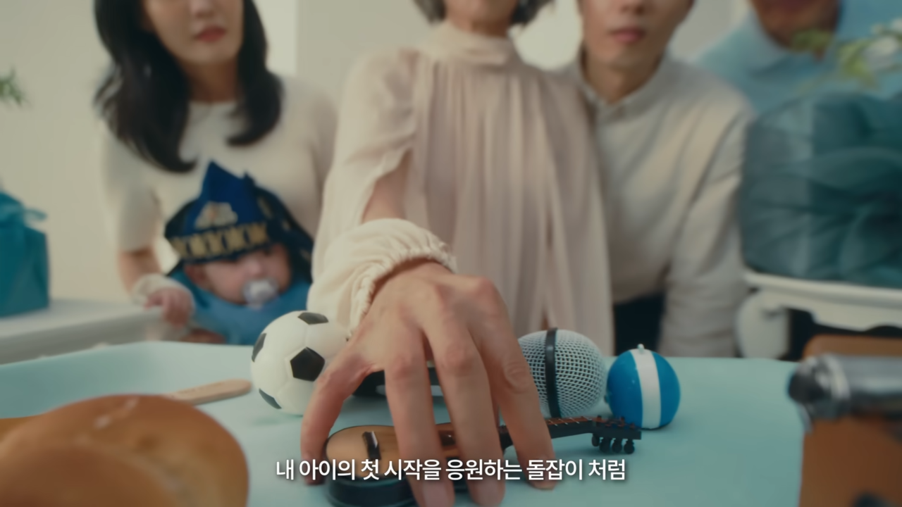 [AP신문 광고평론 No.1416]  ​​​​​​​주인공 어머니가 꿈잡이로 기타를 잡는 모습. 사진 삼성생명 유튜브 캡처ⓒAP신문(AP뉴스)