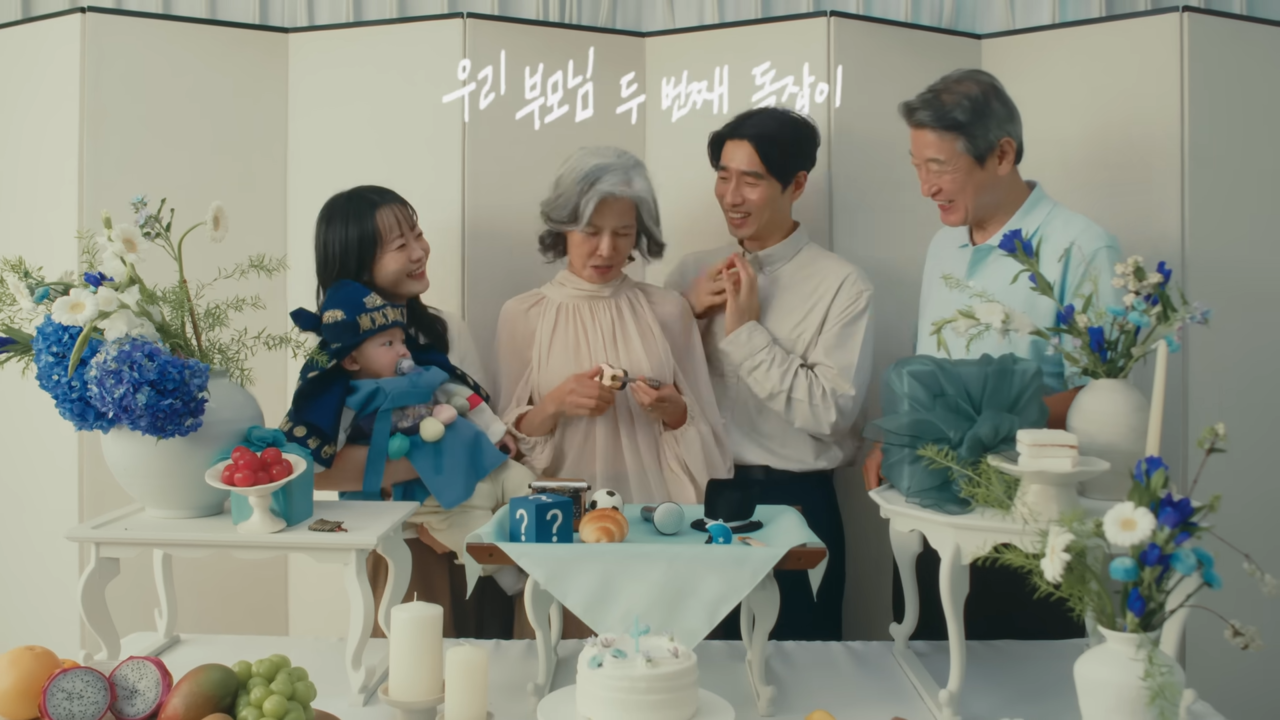 [AP신문 광고평론 No.1416]  삼성생명이 부모님의 두 번째 돌잡이 '꿈잡이' 캠페인을 공개했다. 사진 삼성생명 유튜브 캡처ⓒAP신문(AP뉴스