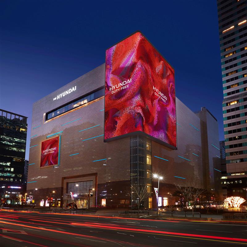 ©AP신문(AP뉴스)/ 이미지 제공 = 현대백화점그룹 ▲ 서울시 강남구에 위치한 현대면세점 무역센터점 전경